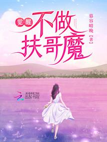 三侠五义草莽情