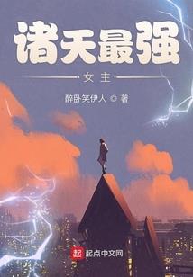 牧无天下