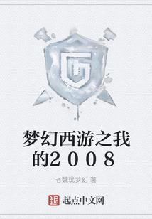 格斗传奇