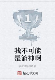 斗破苍穹之重横异界