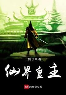 皆是渡