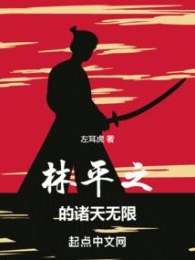 血月风华