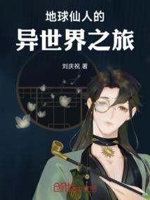 鲜妻当道：少帅老公让一让