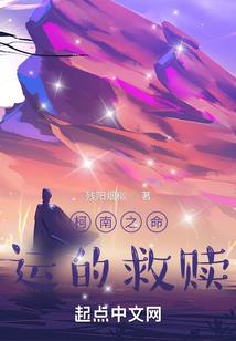 无限重生之小奴逆袭成瘾