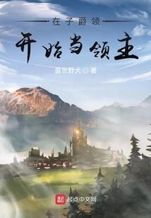 古武系统异世纵横