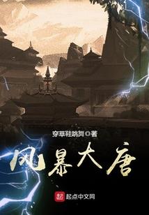 十一梦轮回1与魔同体