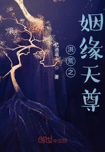 嵩山雷帝