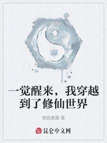 我的帝具三国