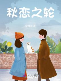 穿过阻碍只为见你