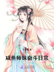 水晴师姐