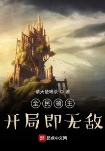 恒古魔神