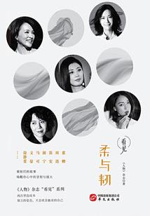 风起落星谷