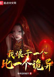 万古大神