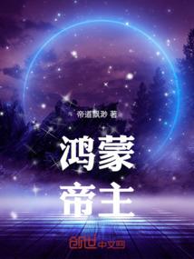 风月丧