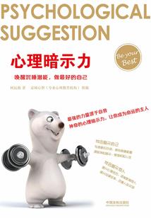 损落天使传