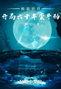 桎穹计
