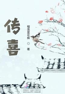 冷血女保镖雨
