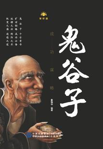 心中不良