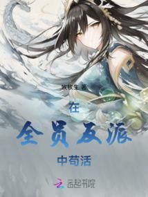 游方使者