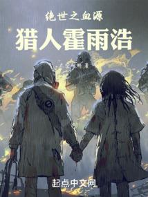 仙妖圣帝