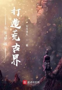 大道风云传