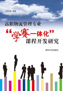 大连接之大荣耀