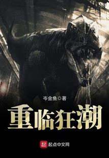 穿越时空寻找记忆