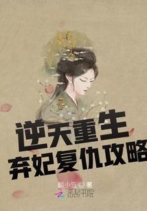 归云去雁