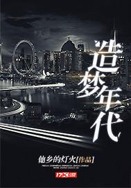 丛林准绳