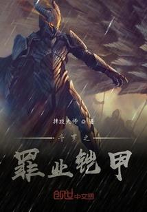 招惹大佬后的逃跑路线