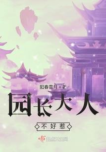 天命筑基
