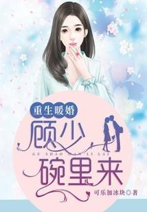 萌妃来袭：杀神王爷别玩火