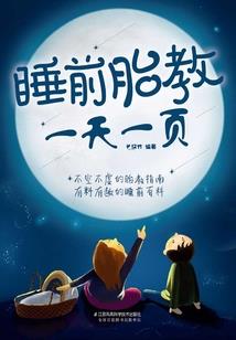 总裁致宠：娇妻不好撩！
