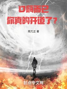 无奈胡杨不结核桃