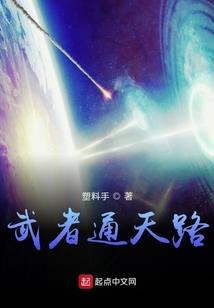 只是因为爱你所以不惧一切