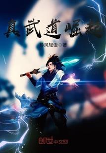 重启大明朝