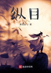 梦殇情缘灭