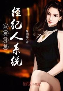 遗弃的守护者