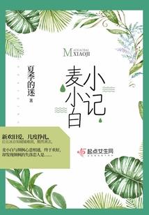 不屈的战魂