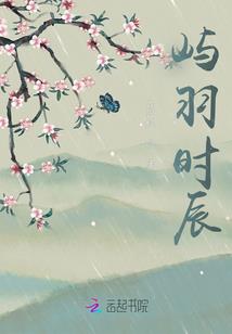 倾城仙子