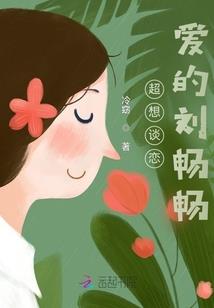 雪沫邪瞳