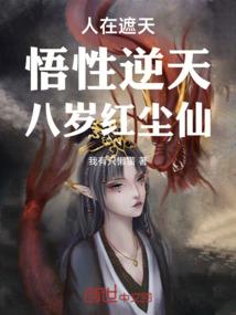 天下人
