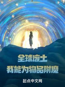 神之九界(合作)
