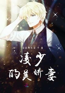 未见萤火