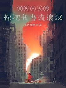 我在荒野签到100天