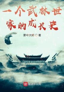 古殿之主