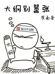 梦者游戏