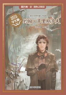 死后新生