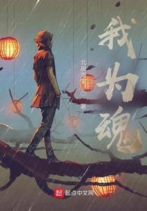 俏皮丫头爱之盟
