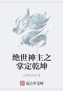 流星冰之恋